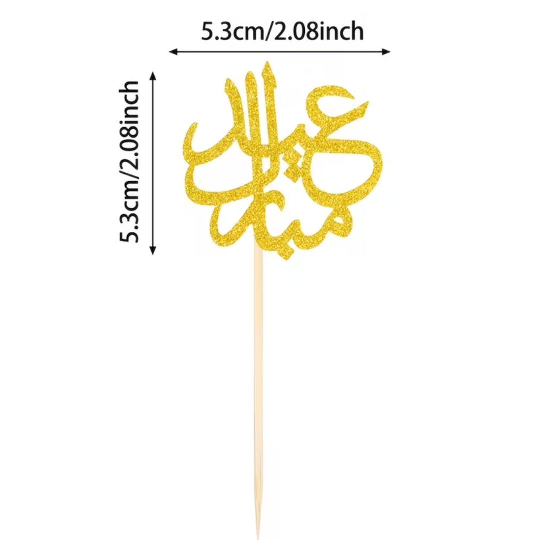 12pcs Eid Mubarak Cup Cake Toppers
