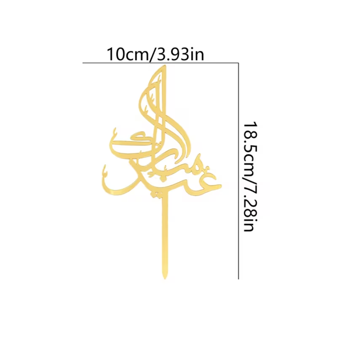 1pcs Eid Mubarak Birthday Cake Toppers