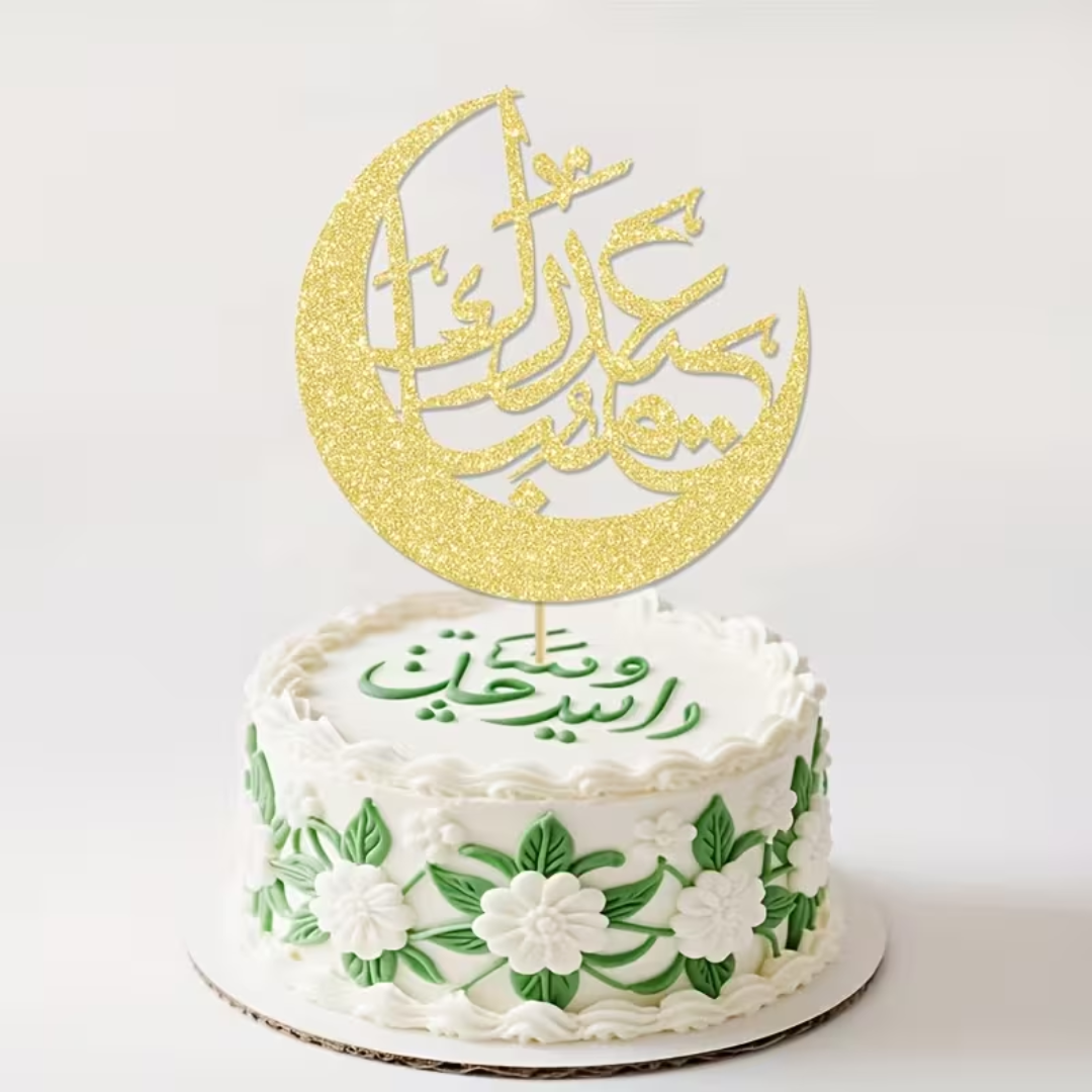1pc Gold Eid Mubarak Cake Topper