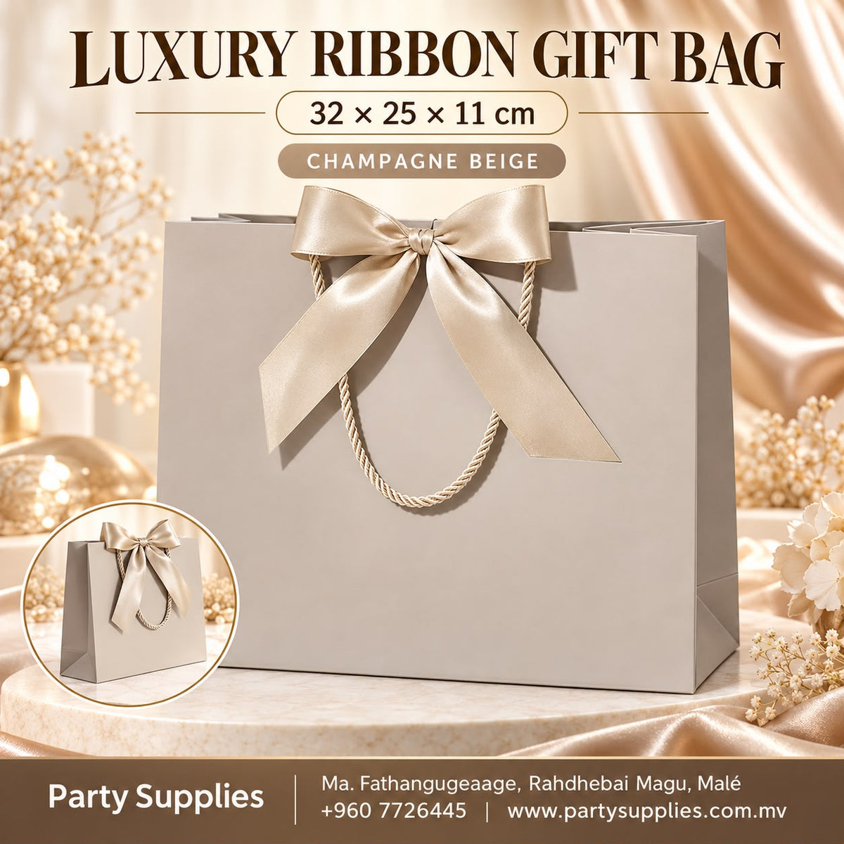 Champagne Beige Luxury Ribbon Gift Bag (32 × 25 × 11 cm)