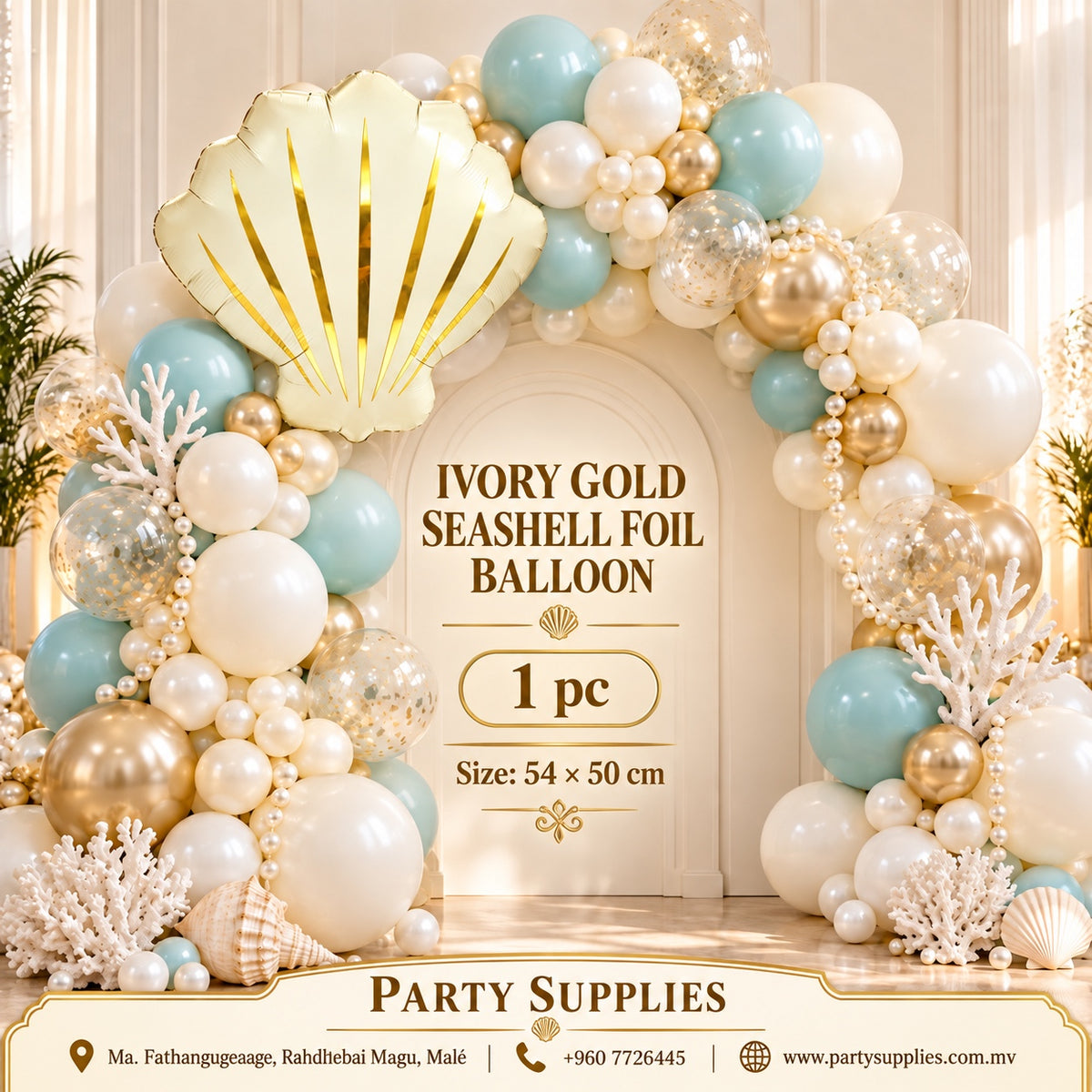 Ivory Gold Seashell Foil Balloon